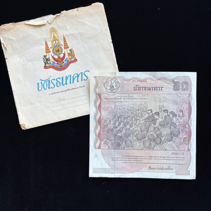 Vintage Thai Baht 1987 Commemorative Large Banknote Original Folder UV Verified