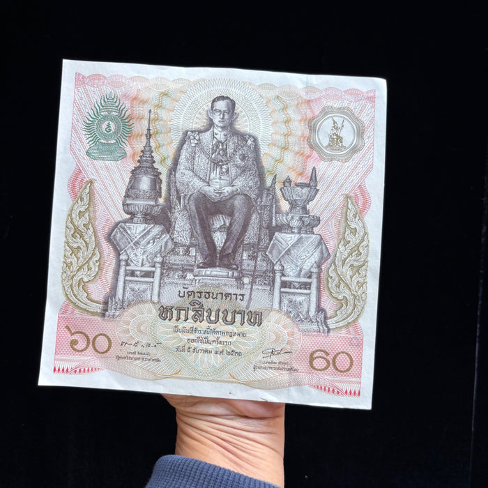 Vintage Thai Baht 1987 Commemorative Large Banknote Original Folder UV Verified