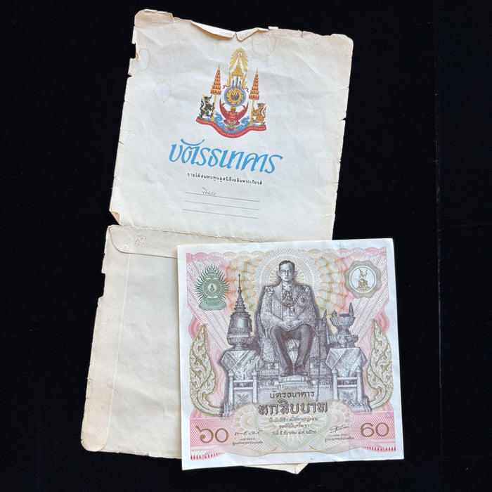 Vintage Thai Baht 1987 Commemorative Large Banknote Original Folder UV Verified
