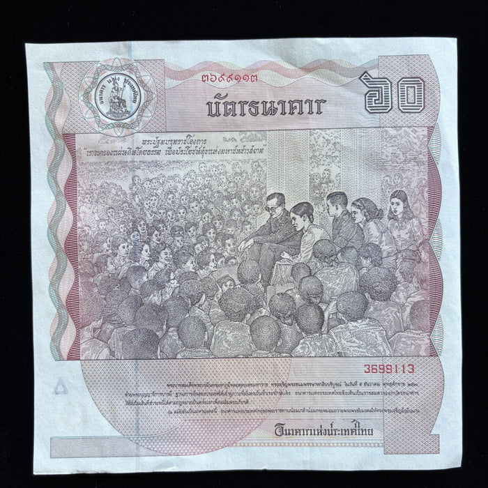 Vintage Thai Baht 1987 Commemorative Large Banknote Original Folder UV Verified