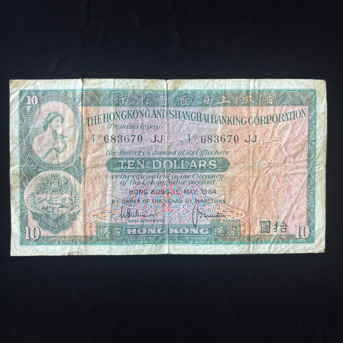 Vingate Banknote 1964 Hong Kong Ten Dollar Old Asian British Colony Currency