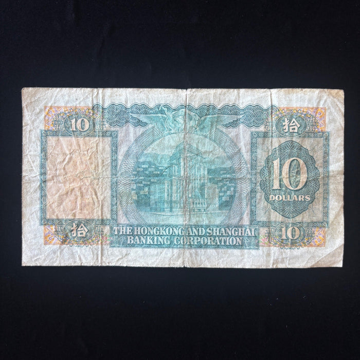 Vingate Banknote 1964 Hong Kong Ten Dollar Old Asian British Colony Currency