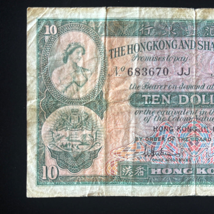 Vingate Banknote 1964 Hong Kong Ten Dollar Old Asian British Colony Currency