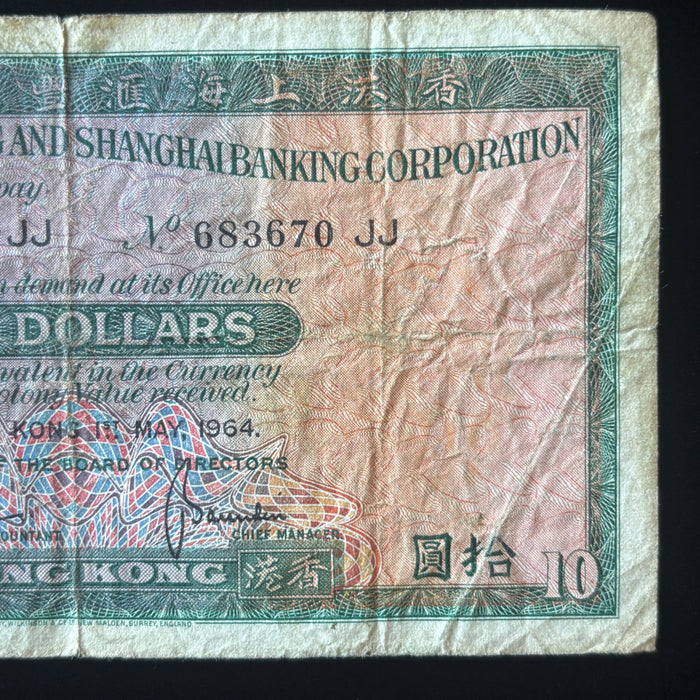 Vingate Banknote 1964 Hong Kong Ten Dollar Old Asian British Colony Currency