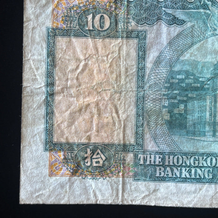 Vingate Banknote 1964 Hong Kong Ten Dollar Old Asian British Colony Currency