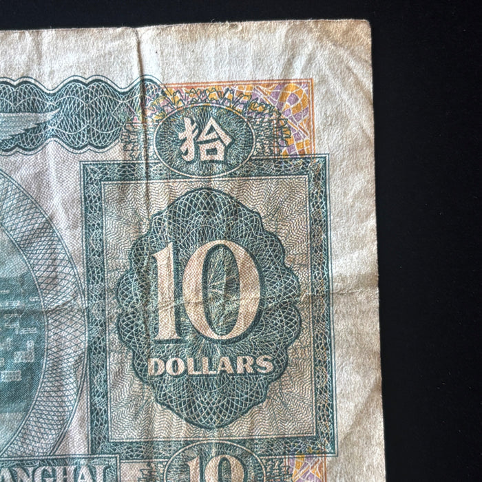 Vingate Banknote 1964 Hong Kong Ten Dollar Old Asian British Colony Currency