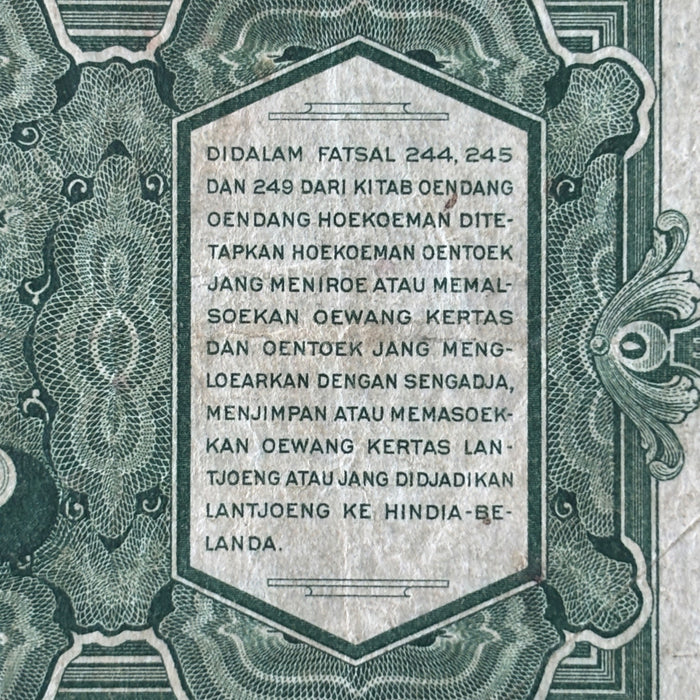 Vintage Banknote 1943 WWII Netherlands Indies 1 Gulden Wilhelmina Dutch Currency