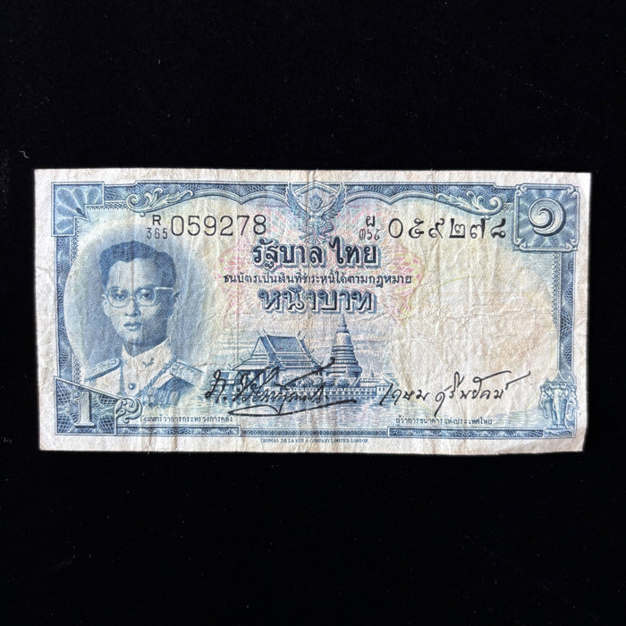 Vintage Banknote Thailand 1 Baht 1955 King Rama IX Series 9 Thai Asian Currency