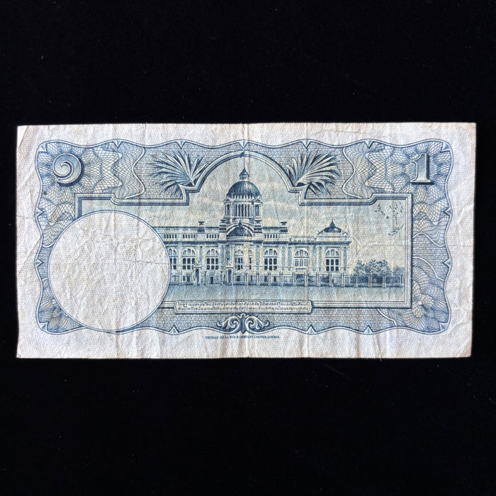 Vintage Banknote Thailand 1 Baht 1955 King Rama IX Series 9 Thai Asian Currency