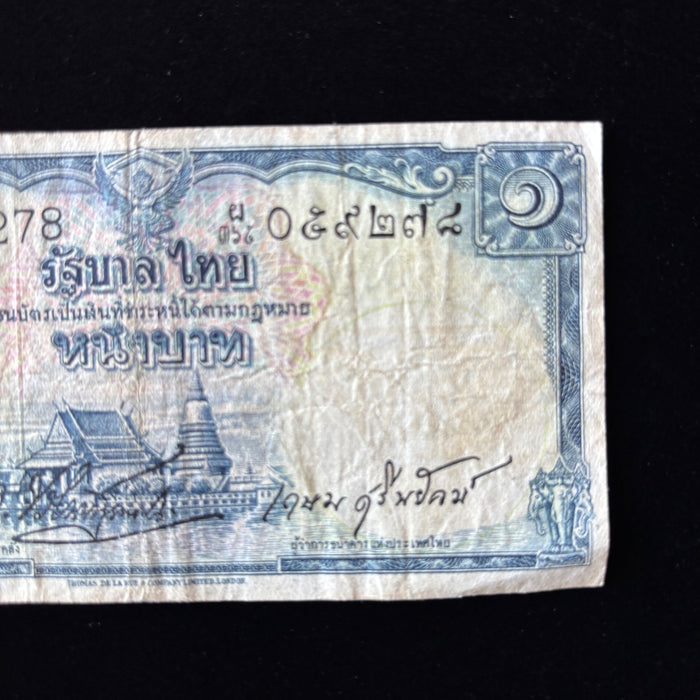 Vintage Banknote Thailand 1 Baht 1955 King Rama IX Series 9 Thai Asian Currency