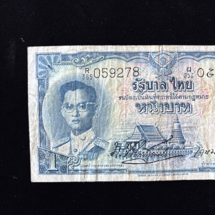 Vintage Banknote Thailand 1 Baht 1955 King Rama IX Series 9 Thai Asian Currency