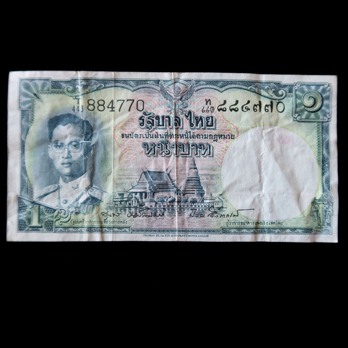 Vintage Banknote Thailand 1 Baht King Rama IX Lucky Old Asian Currency Watermark