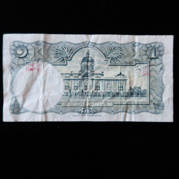 Vintage Banknote Thailand 1 Baht King Rama IX Lucky Old Asian Currency Watermark