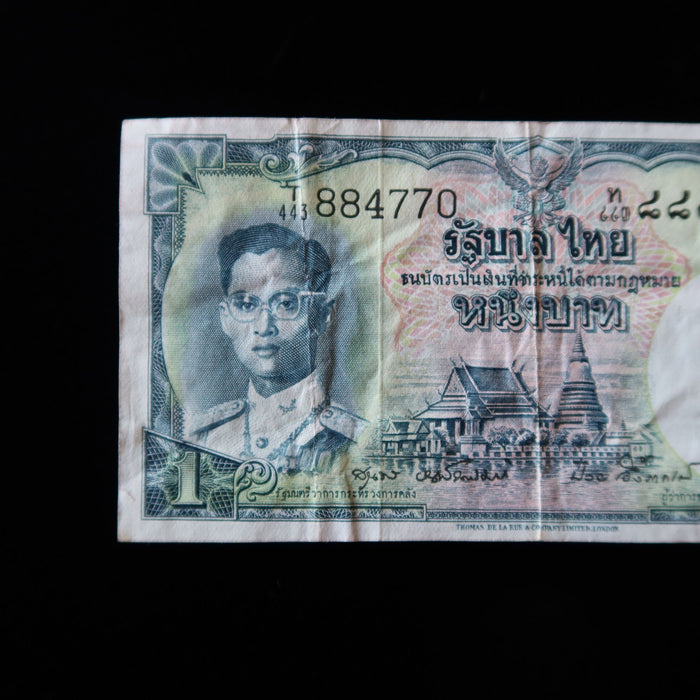 Vintage Banknote Thailand 1 Baht King Rama IX Lucky Old Asian Currency Watermark