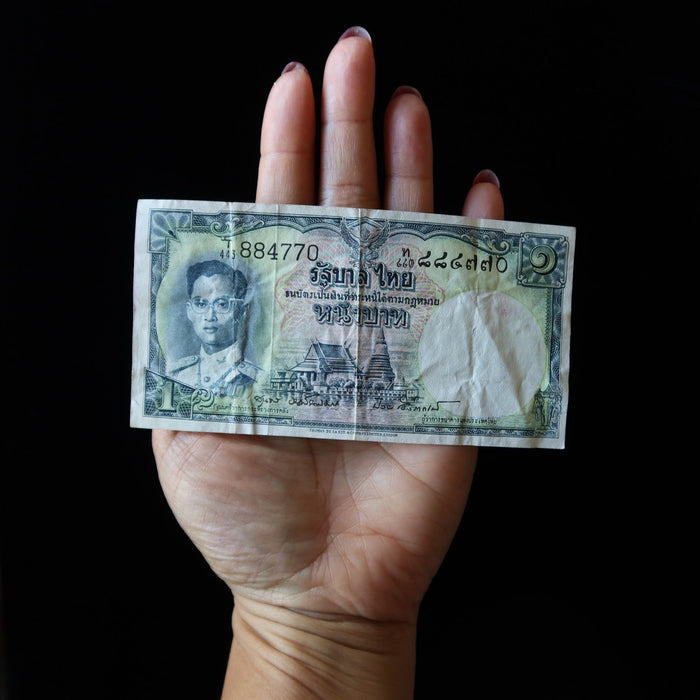 Vintage Banknote Thailand 1 Baht King Rama IX Lucky Old Asian Currency Watermark