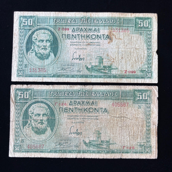 Vintage Banknote Lot 1939 Greek 50 Drachma Greece Gods Poet Hesiod Thessaloniki