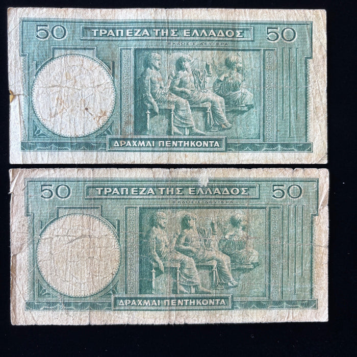 Vintage Banknote Lot 1939 Greek 50 Drachma Greece Gods Poet Hesiod Thessaloniki