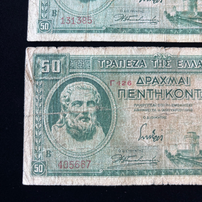 Vintage Banknote Lot 1939 Greek 50 Drachma Greece Gods Poet Hesiod Thessaloniki