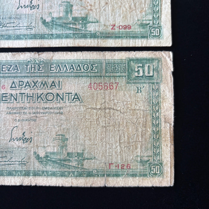 Vintage Banknote Lot 1939 Greek 50 Drachma Greece Gods Poet Hesiod Thessaloniki