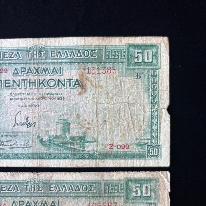 Vintage Banknote Lot 1939 Greek 50 Drachma Greece Gods Poet Hesiod Thessaloniki