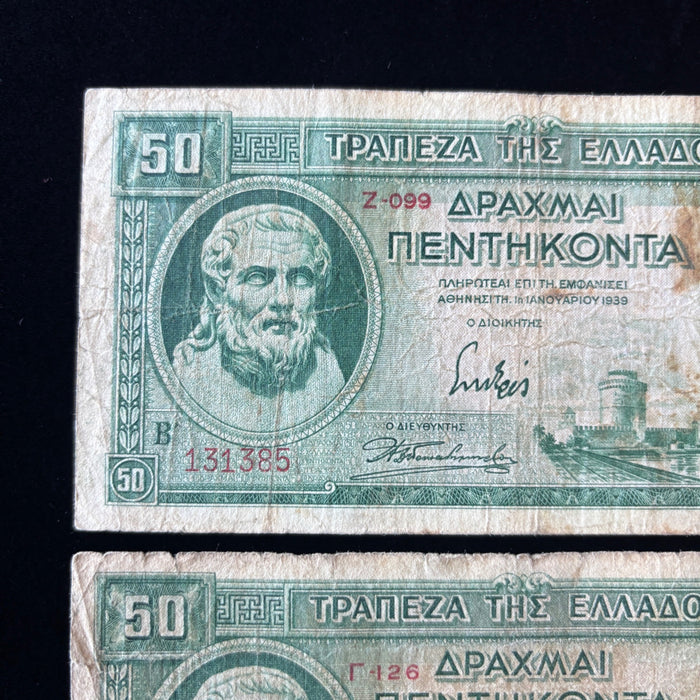 Vintage Banknote Lot 1939 Greek 50 Drachma Greece Gods Poet Hesiod Thessaloniki