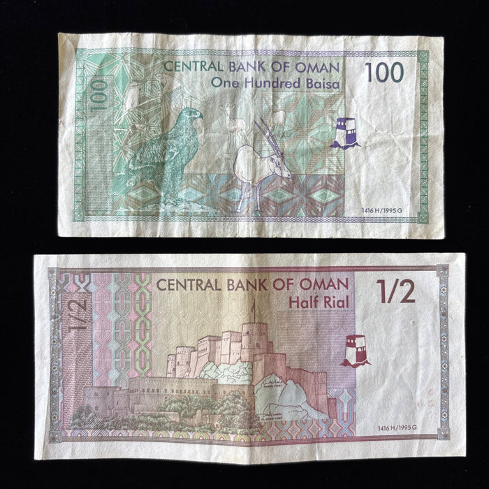 Vintage Banknote Lot 1995 Oman Sultan Eagle Arabian Oryx Watermark UV Verified