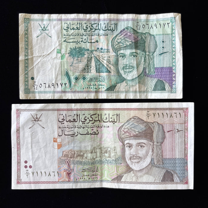 Vintage Banknote Lot 1995 Oman Sultan Eagle Arabian Oryx Watermark UV Verified