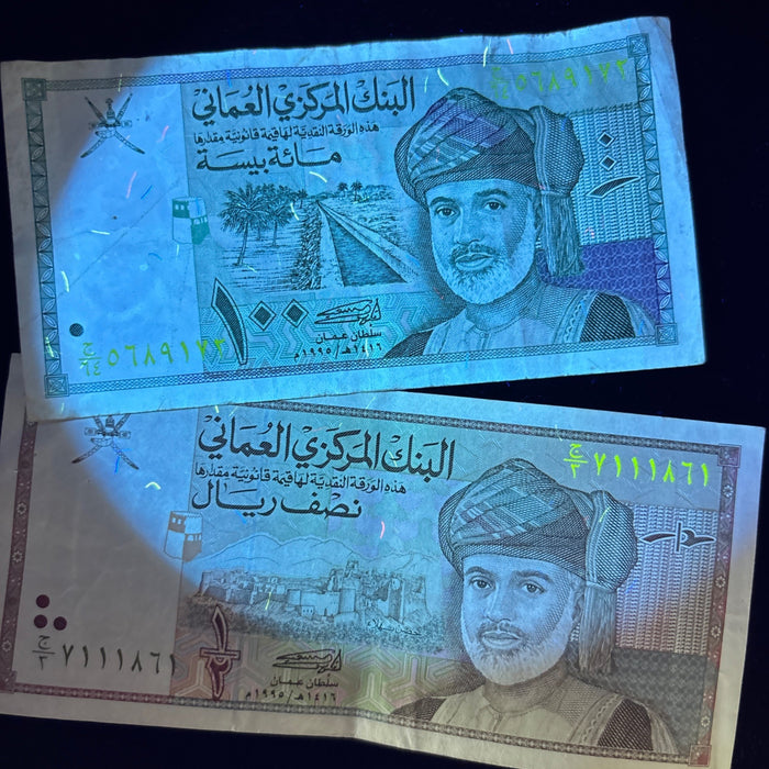 Vintage Banknote Lot 1995 Oman Sultan Eagle Arabian Oryx Watermark UV Verified