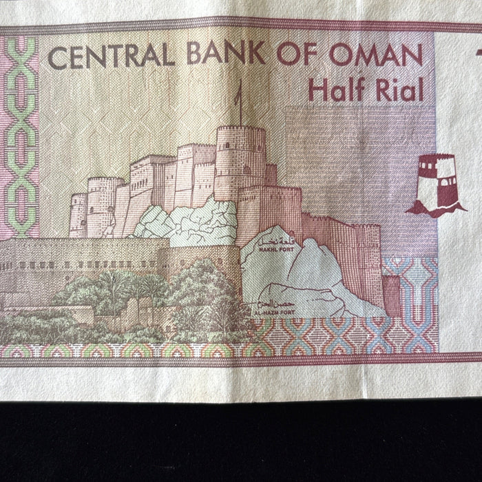 Vintage Banknote Lot 1995 Oman Sultan Eagle Arabian Oryx Watermark UV Verified