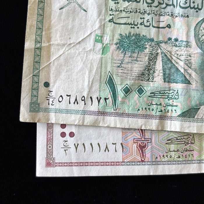 Vintage Banknote Lot 1995 Oman Sultan Eagle Arabian Oryx Watermark UV Verified