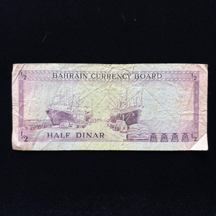 Vintage Banknote 1964 Bahrain 1/2 Dinar Dhow Boat Currency Oryx UV Watermark