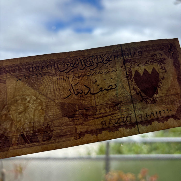Vintage Banknote 1964 Bahrain 1/2 Dinar Dhow Boat Currency Oryx UV Watermark