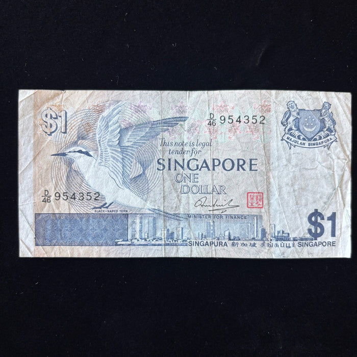 Vintage Banknote 1976 Singapore Black-Naped Tern Bird UV Verified