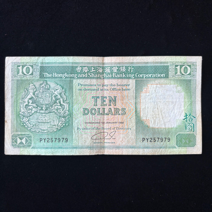 Vintage Banknote 1992 Hong Kong 10 Dollar Lion Watermark UV Verified HSBC