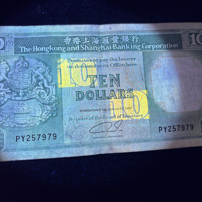 Vintage Banknote 1992 Hong Kong 10 Dollar Lion Watermark UV Verified HSBC