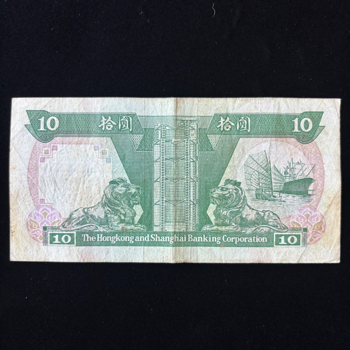 Vintage Banknote 1992 Hong Kong 10 Dollar Lion Watermark UV Verified HSBC