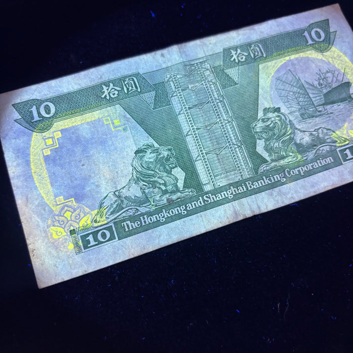 Vintage Banknote 1992 Hong Kong 10 Dollar Lion Watermark UV Verified HSBC