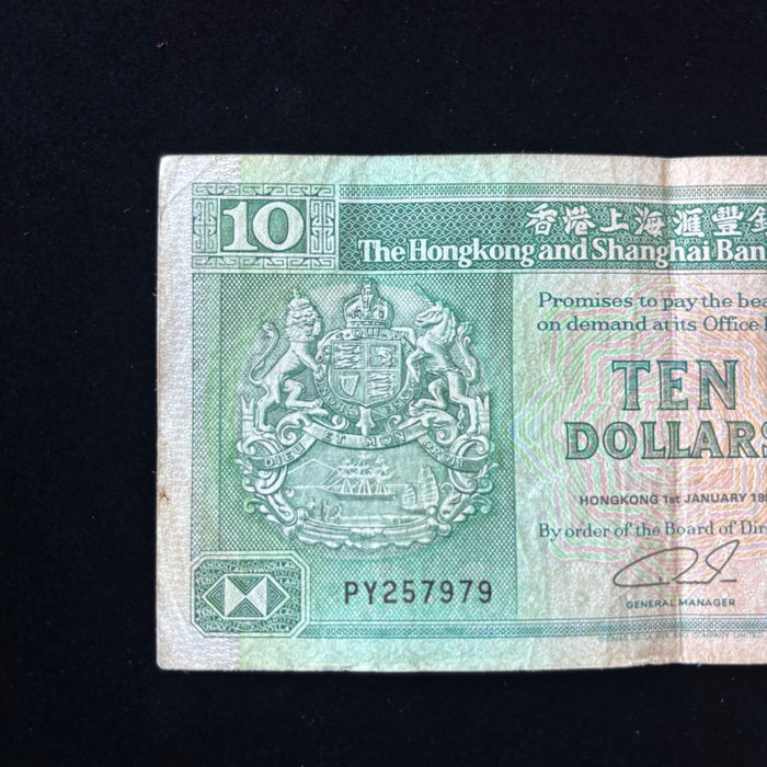 Vintage Banknote 1992 Hong Kong 10 Dollar Lion Watermark UV Verified HSBC