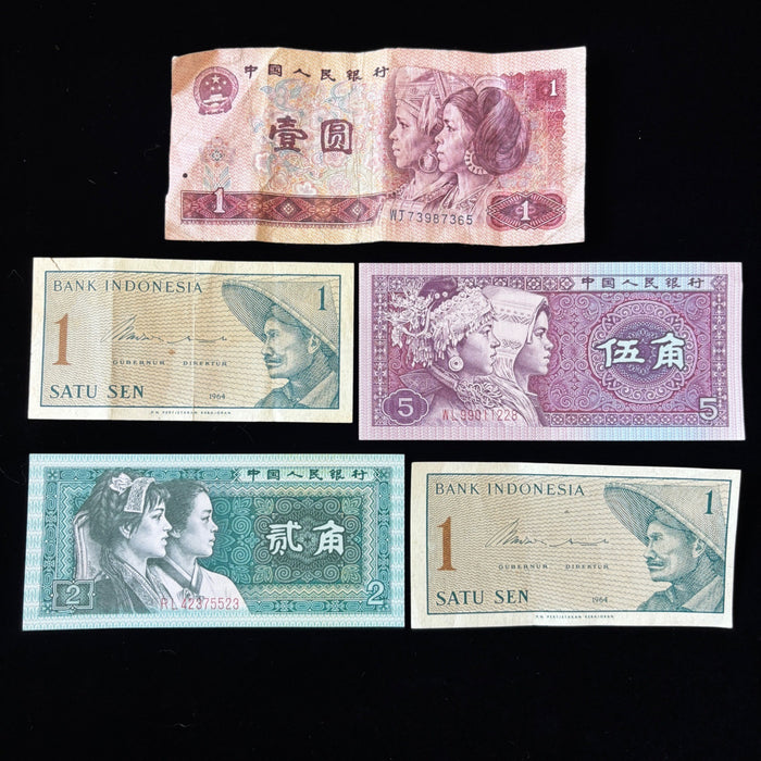 Vintage Banknote Lot China Yuan Ethnic Minority Indonesia Satu Sen Asia Currency