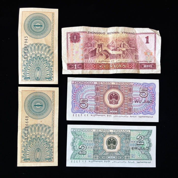 Vintage Banknote Lot China Yuan Ethnic Minority Indonesia Satu Sen Asia Currency