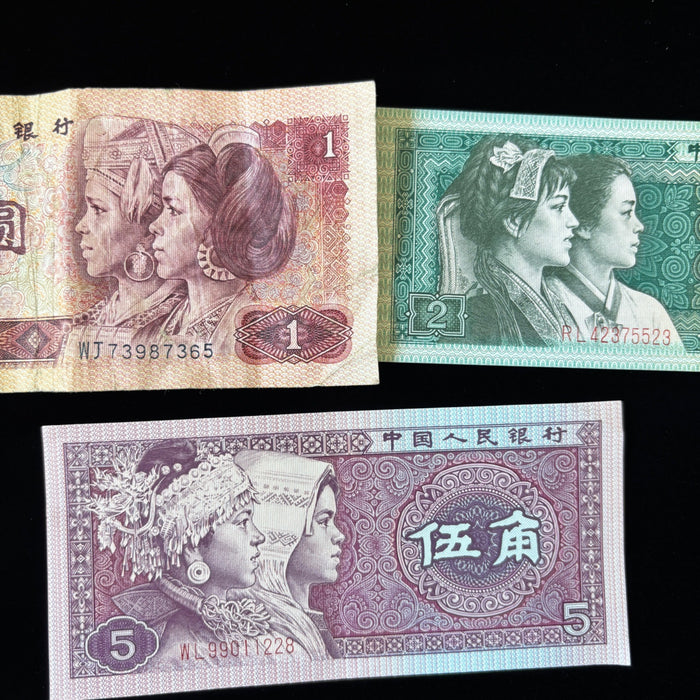 Vintage Banknote Lot China Yuan Ethnic Minority Indonesia Satu Sen Asia Currency