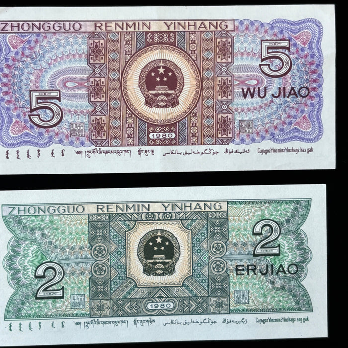 Vintage Banknote Lot China Yuan Ethnic Minority Indonesia Satu Sen Asia Currency
