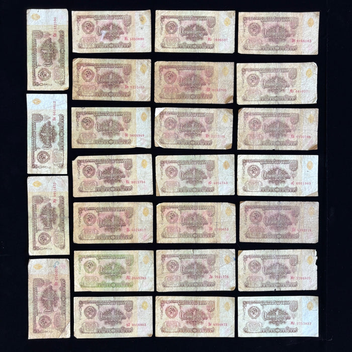 Vintage Banknotes Lot of 25 USSR Soviet Union 1 Ruble 1961 State Currency