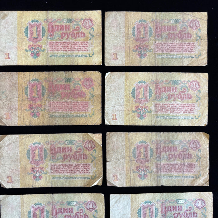 Vintage Banknotes Lot of 25 USSR Soviet Union 1 Ruble 1961 State Currency