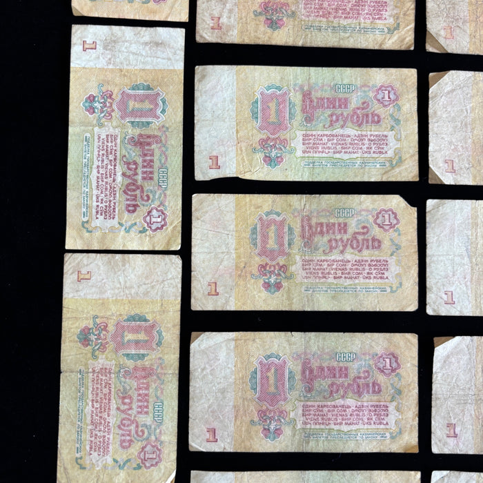 Vintage Banknotes Lot of 25 USSR Soviet Union 1 Ruble 1961 State Currency