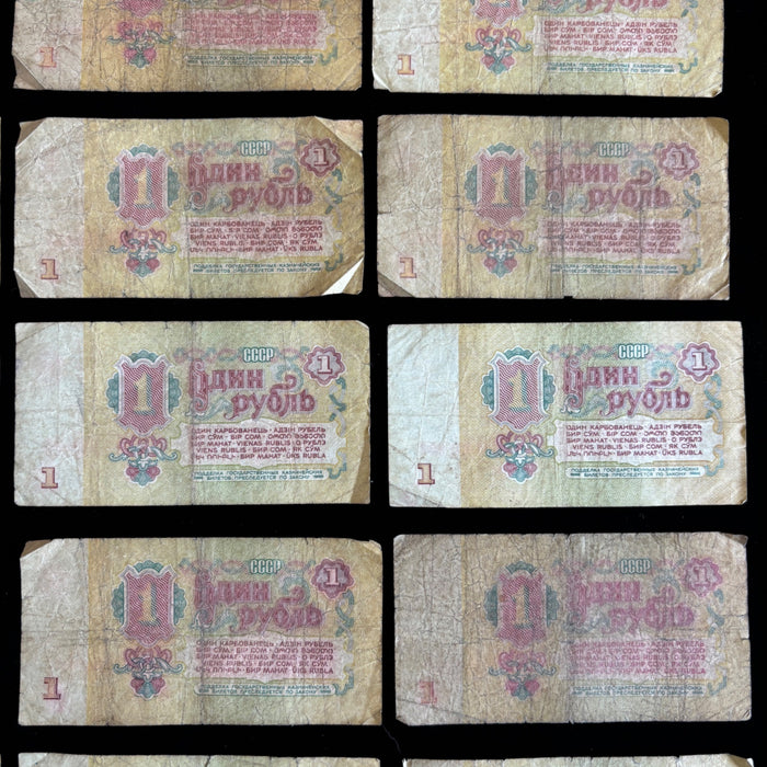 Vintage Banknotes Lot of 25 USSR Soviet Union 1 Ruble 1961 State Currency