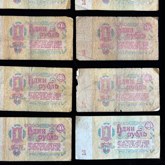 Vintage Banknotes Lot of 25 USSR Soviet Union 1 Ruble 1961 State Currency