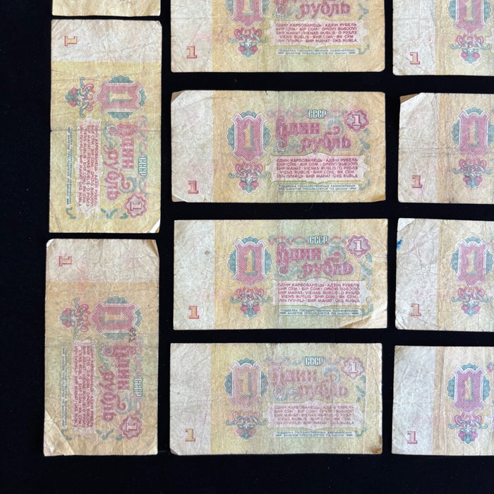 Vintage Banknotes Lot of 25 USSR Soviet Union 1 Ruble 1961 State Currency