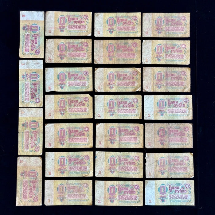 Vintage Banknotes Lot of 25 USSR Soviet Union 1 Ruble 1961 State Currency