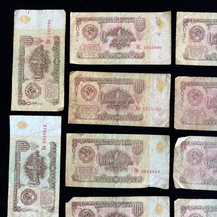 Vintage Banknotes Lot of 25 USSR Soviet Union 1 Ruble 1961 State Currency